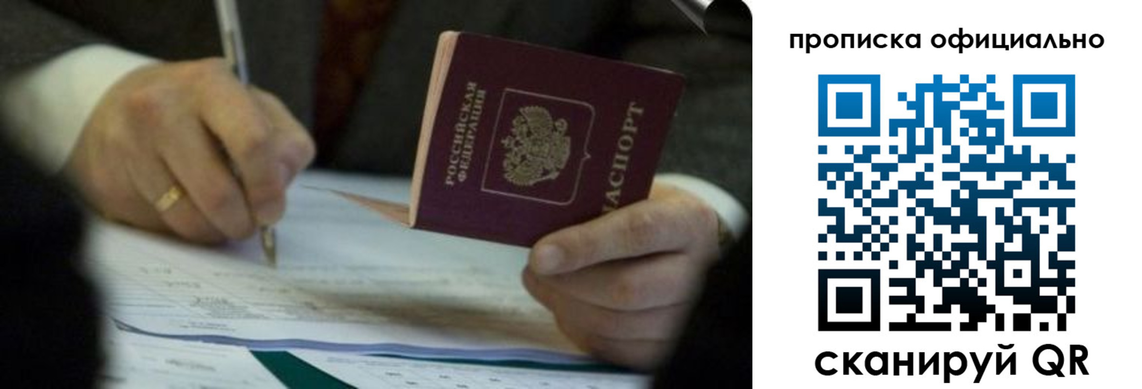 прописка иностранных граждан в Нижней Салде