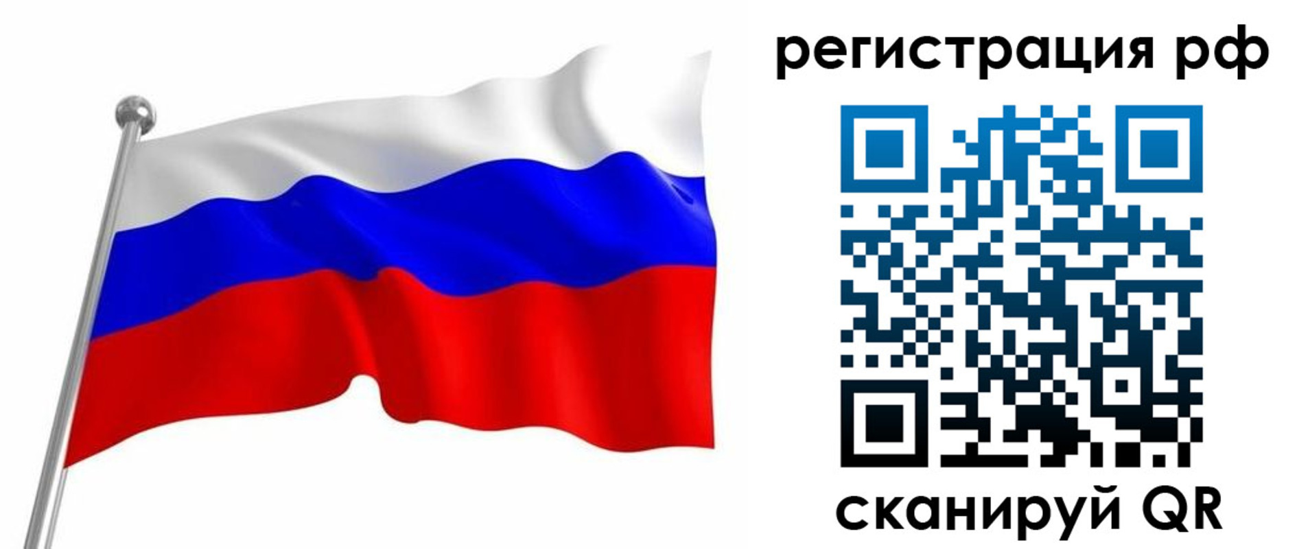 прописка штамп в Нижней Салде