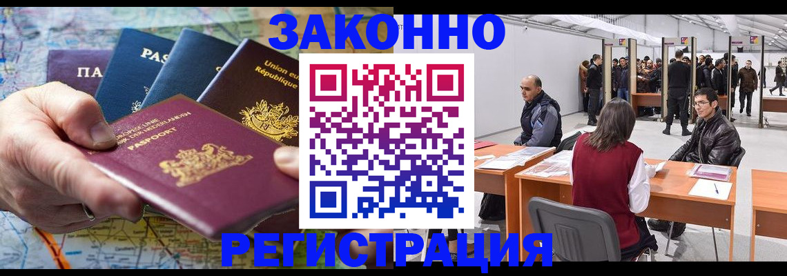 временная прописка в Нижней Салде