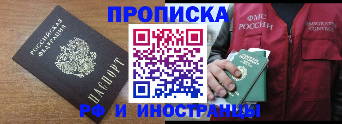 прописка ребенка в Нижней Салде